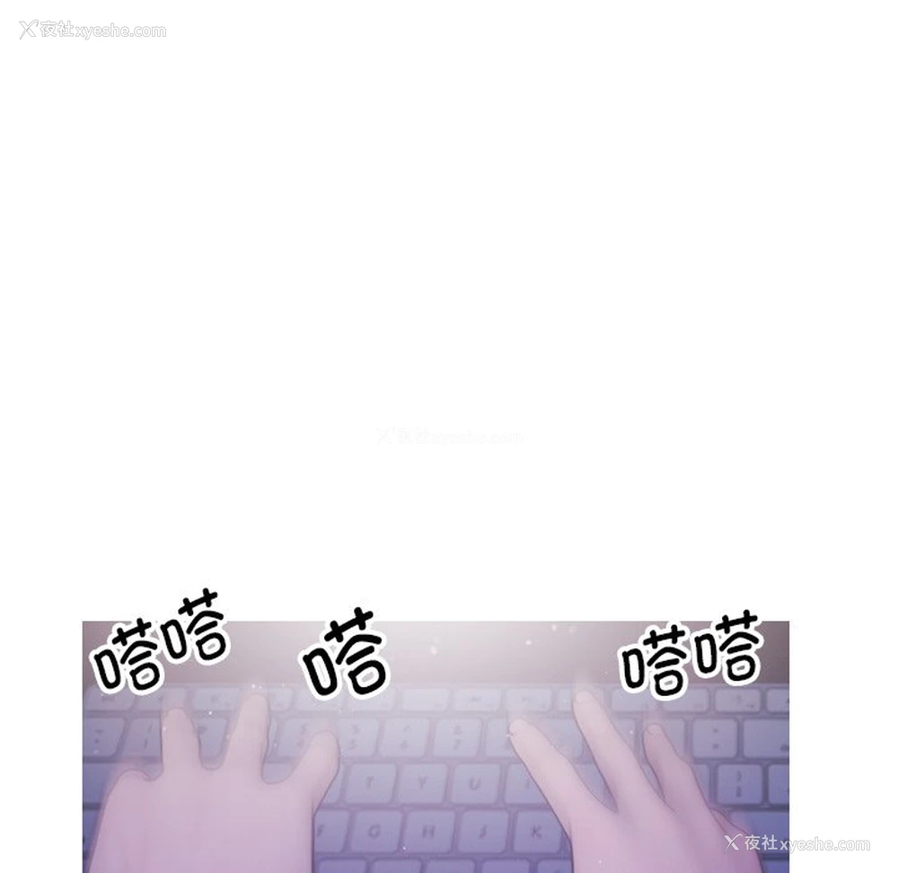 118P - 借住教授家