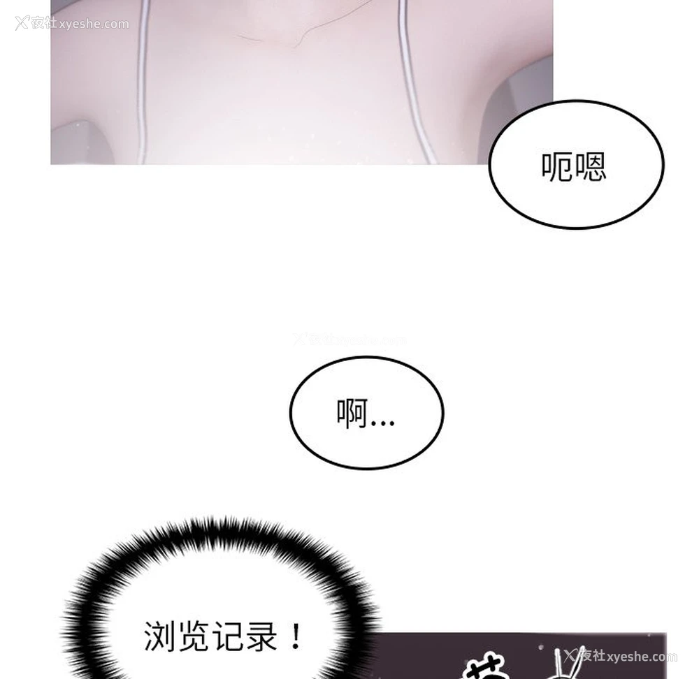 121P - 借住教授家
