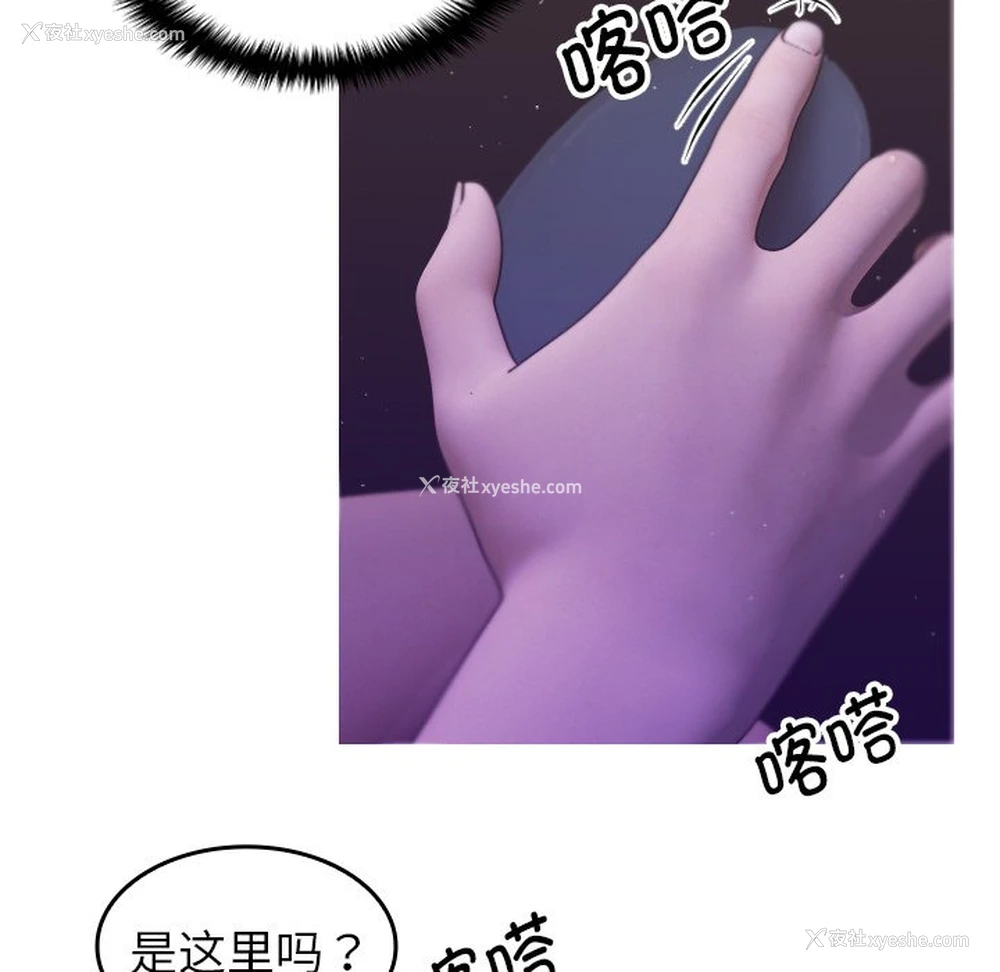 122P - 借住教授家