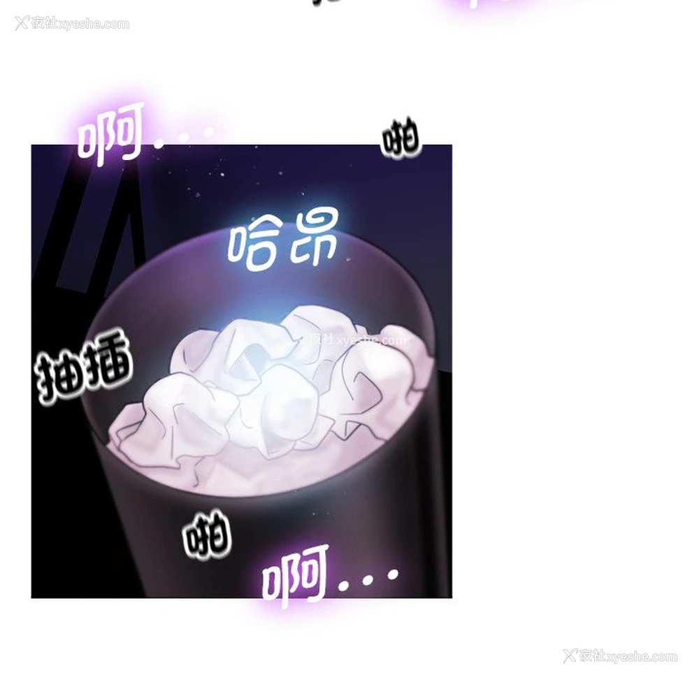 125P - 借住教授家