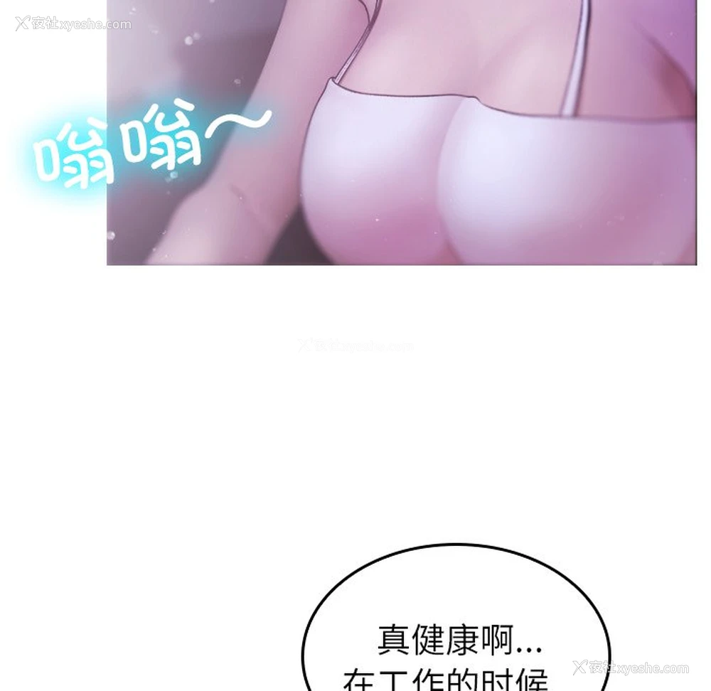 128P - 借住教授家