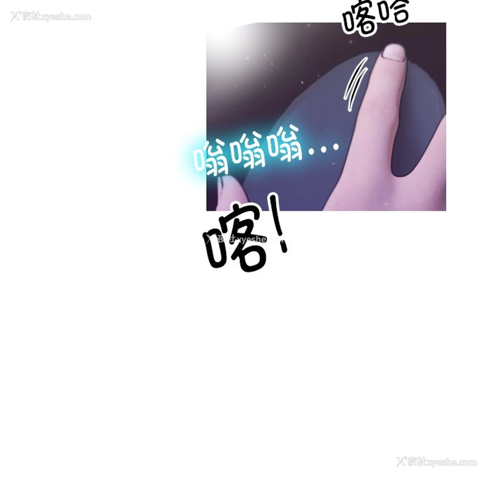130P - 借住教授家