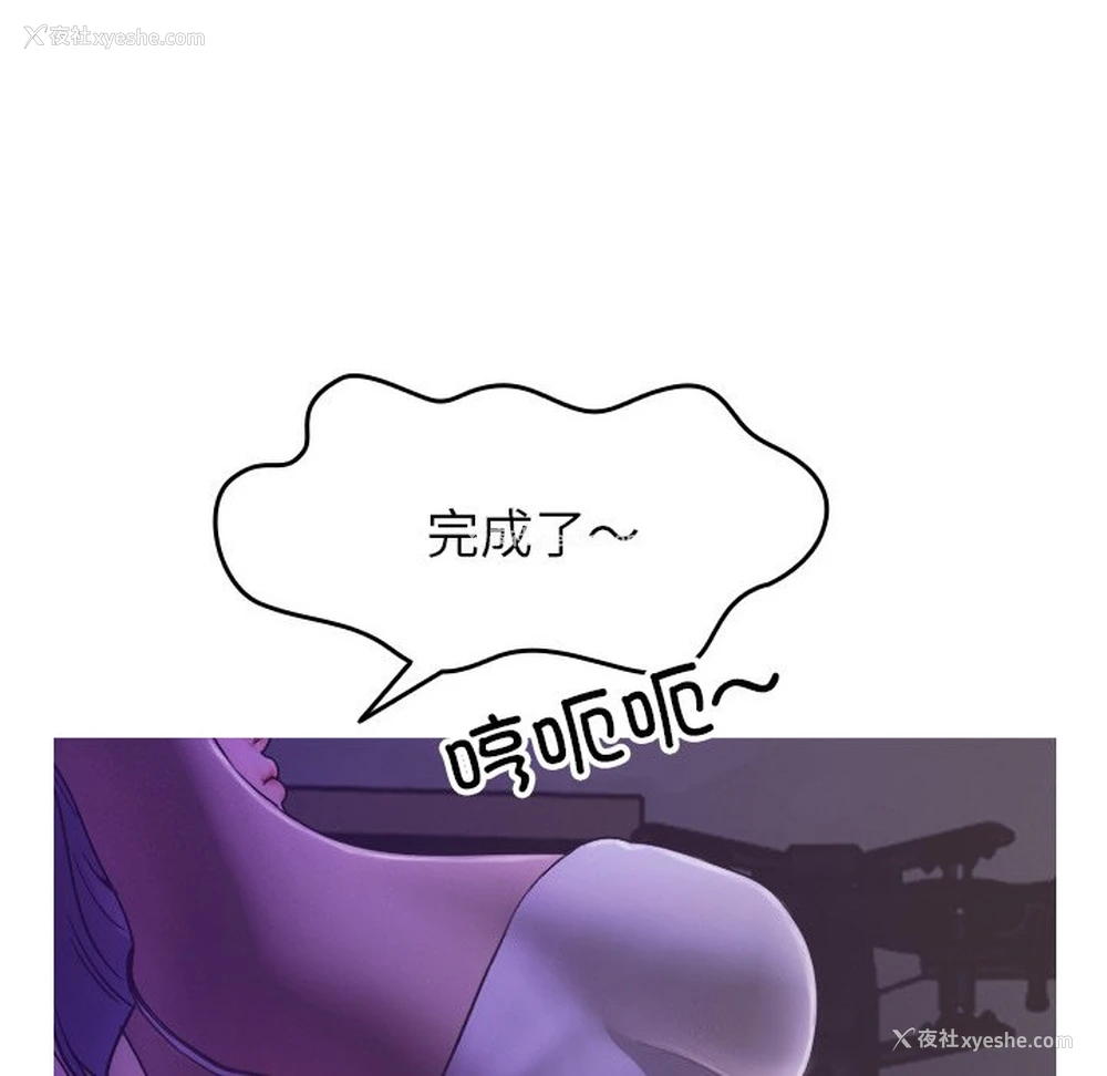 131P - 借住教授家