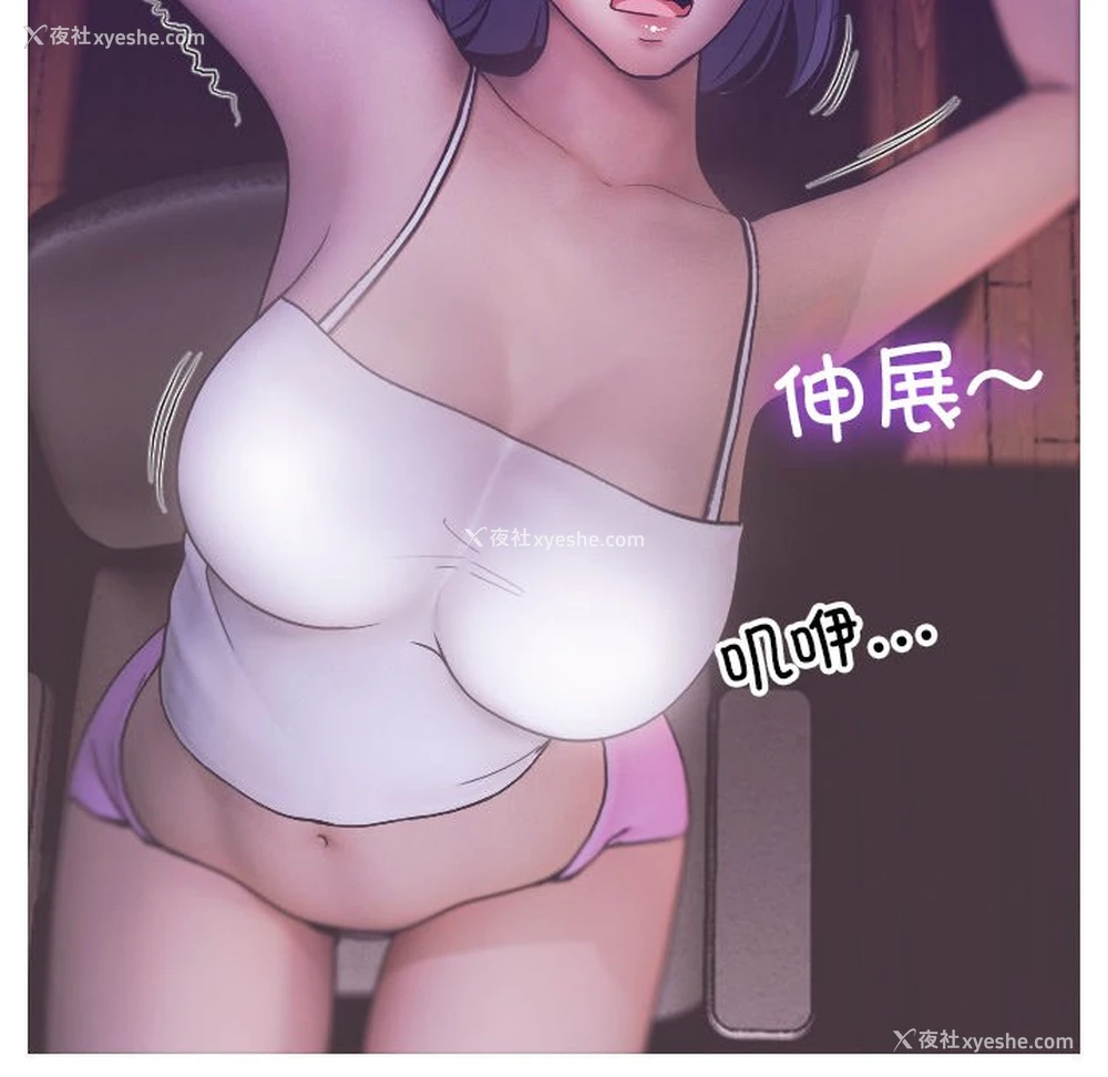 134P - 借住教授家