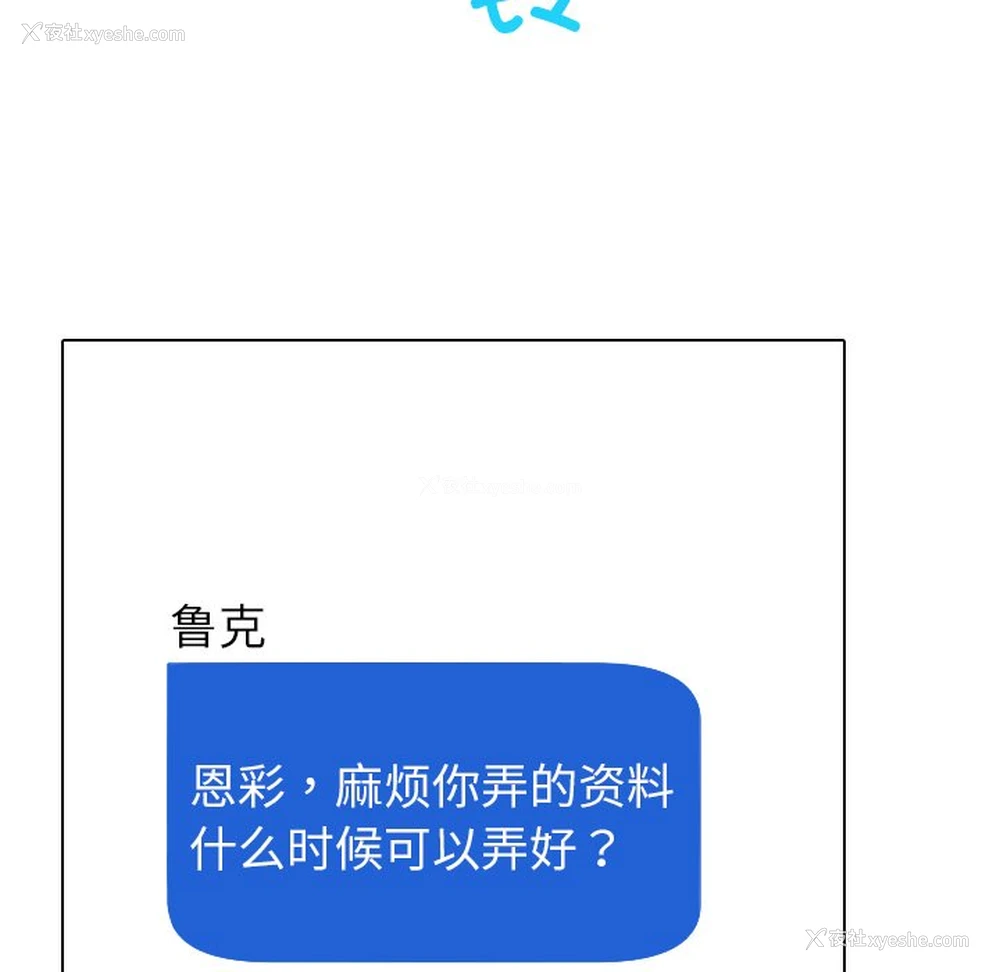 18P - 借住教授家