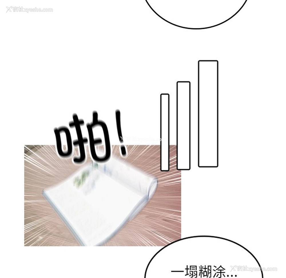 27P - 借住教授家