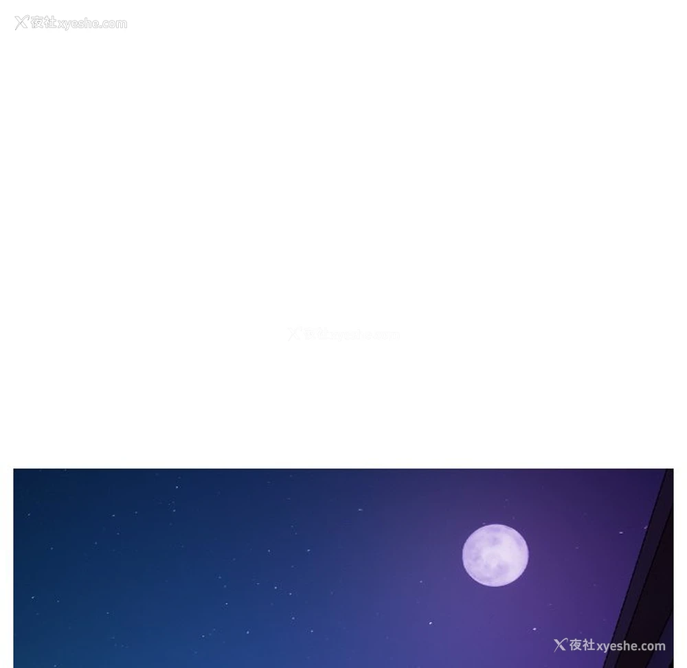 31P - 借住教授家