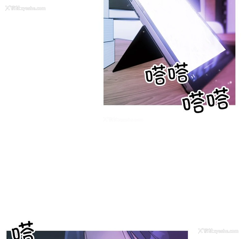 33P - 借住教授家