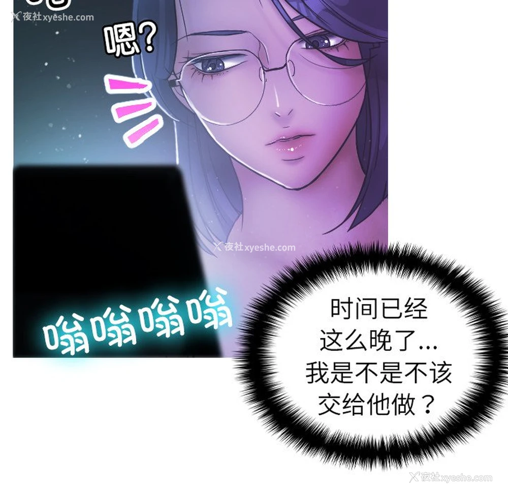 34P - 借住教授家