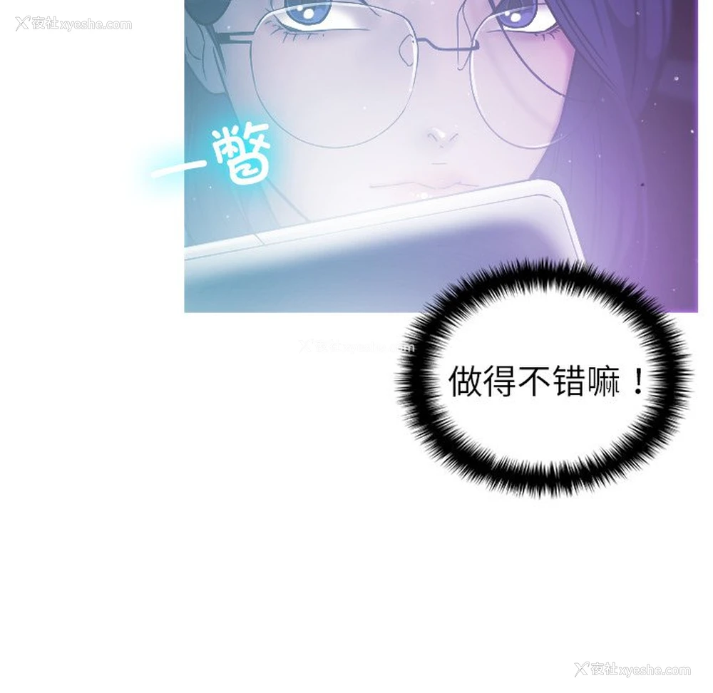 42P - 借住教授家