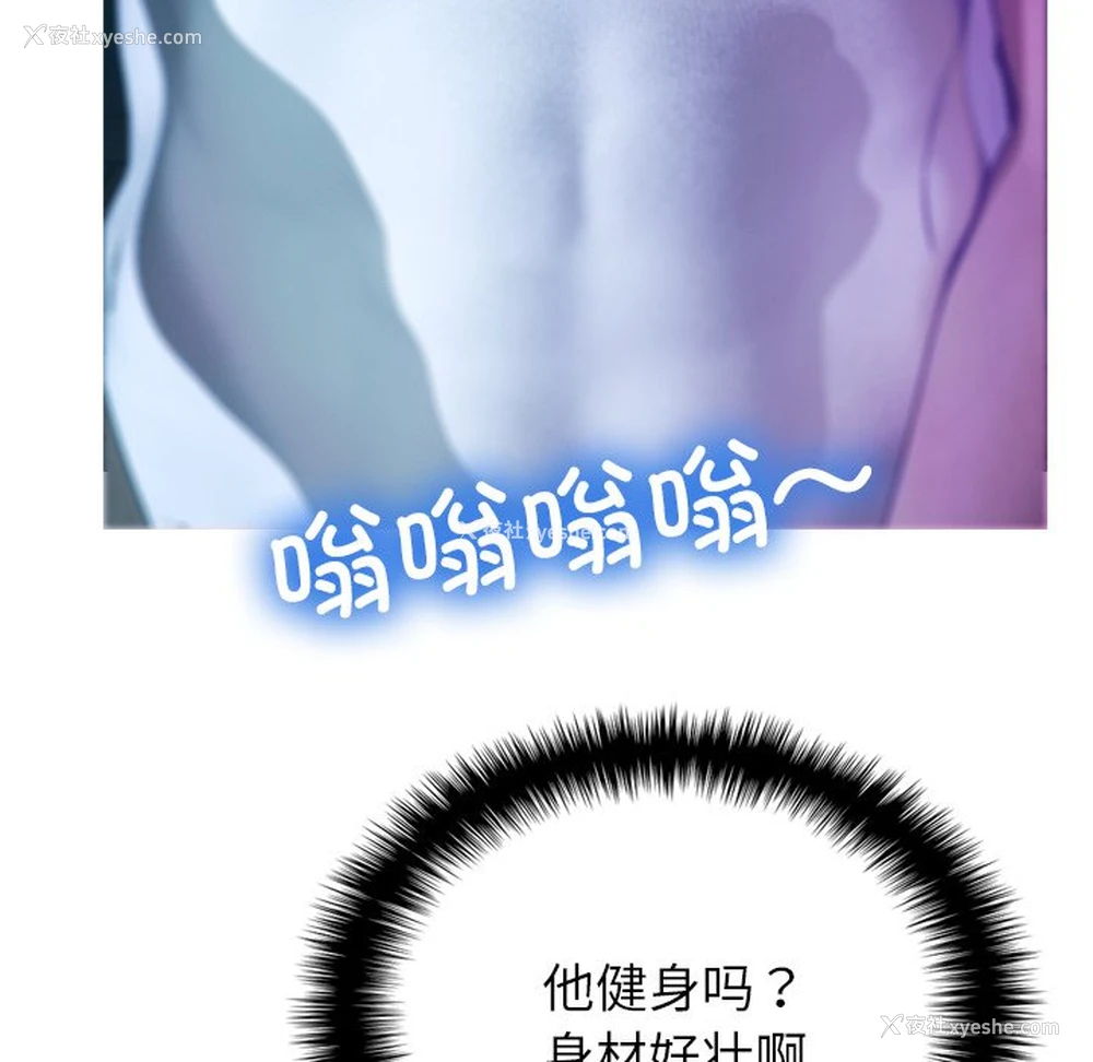 48P - 借住教授家