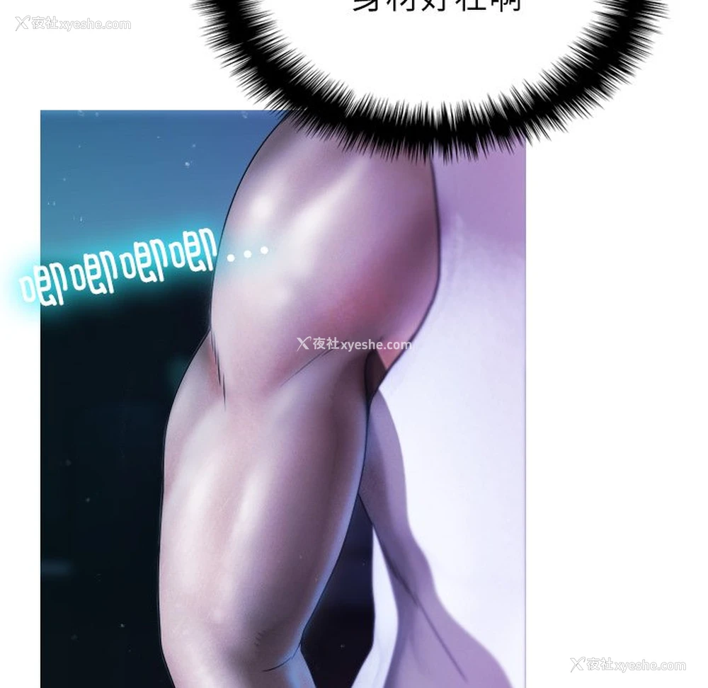 49P - 借住教授家