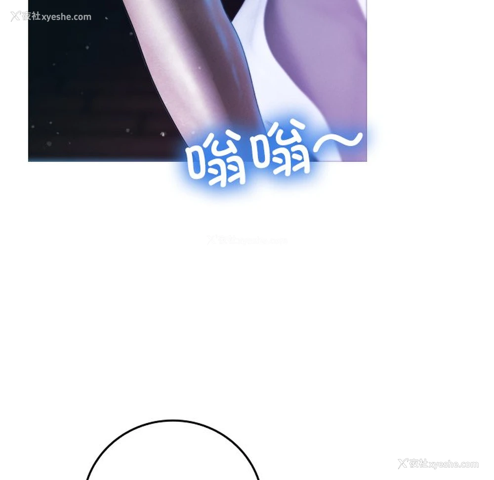 50P - 借住教授家