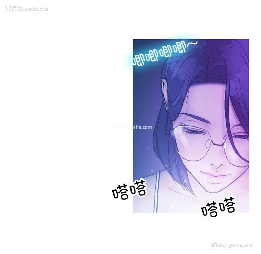 61P - 借住教授家