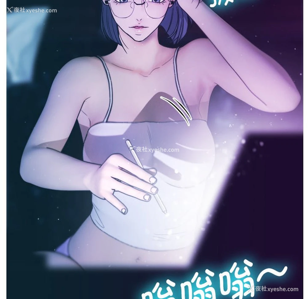 63P - 借住教授家