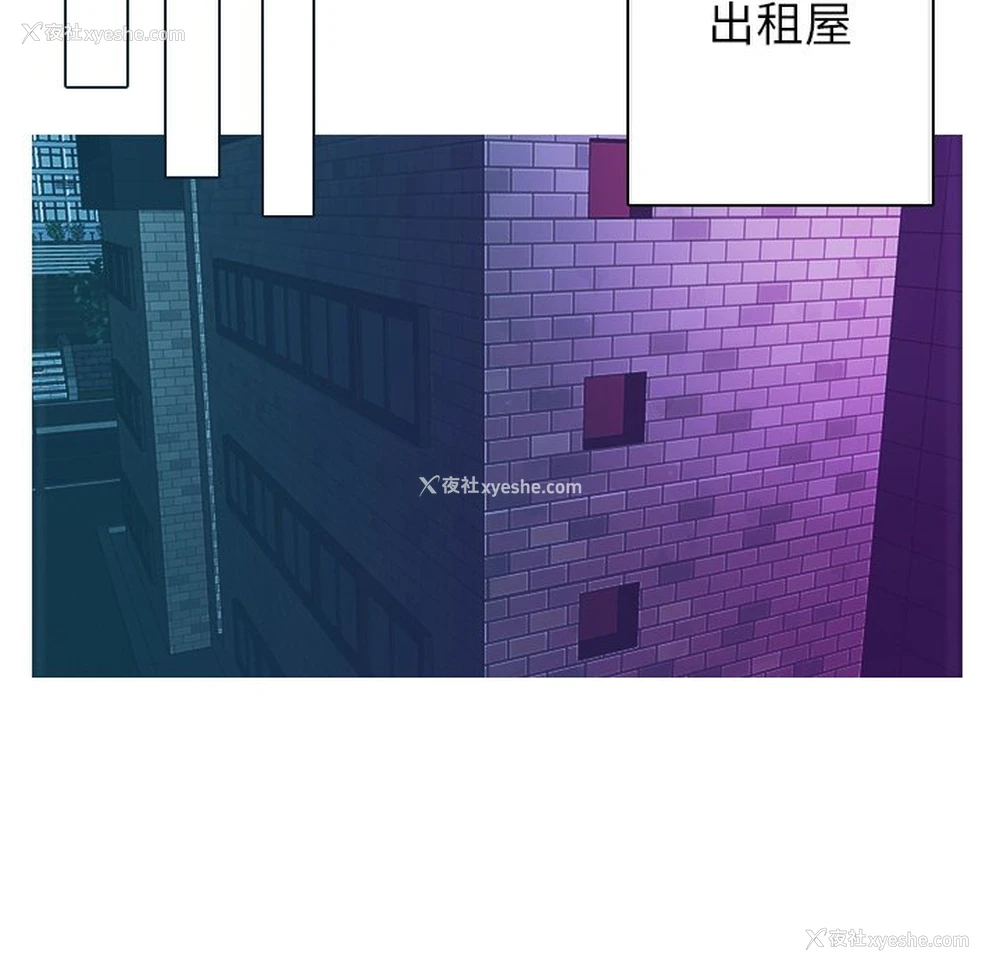 66P - 借住教授家