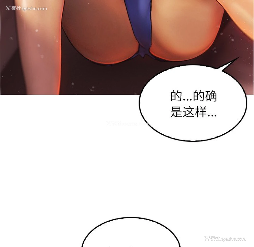 75P - 借住教授家