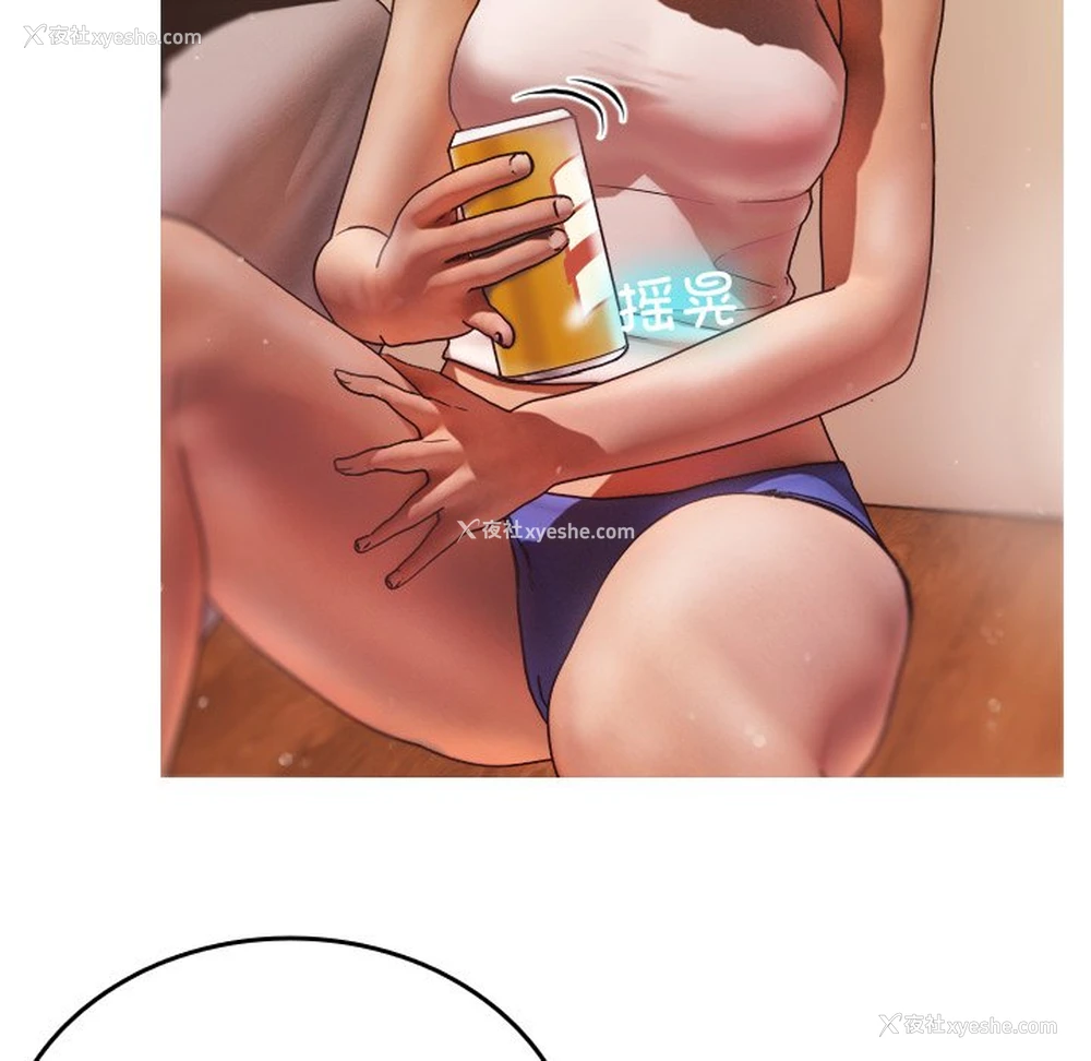 87P - 借住教授家