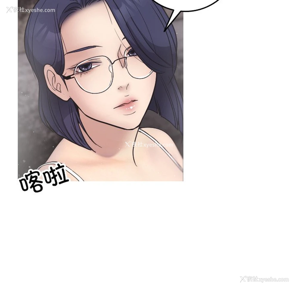 8P - 借住教授家
