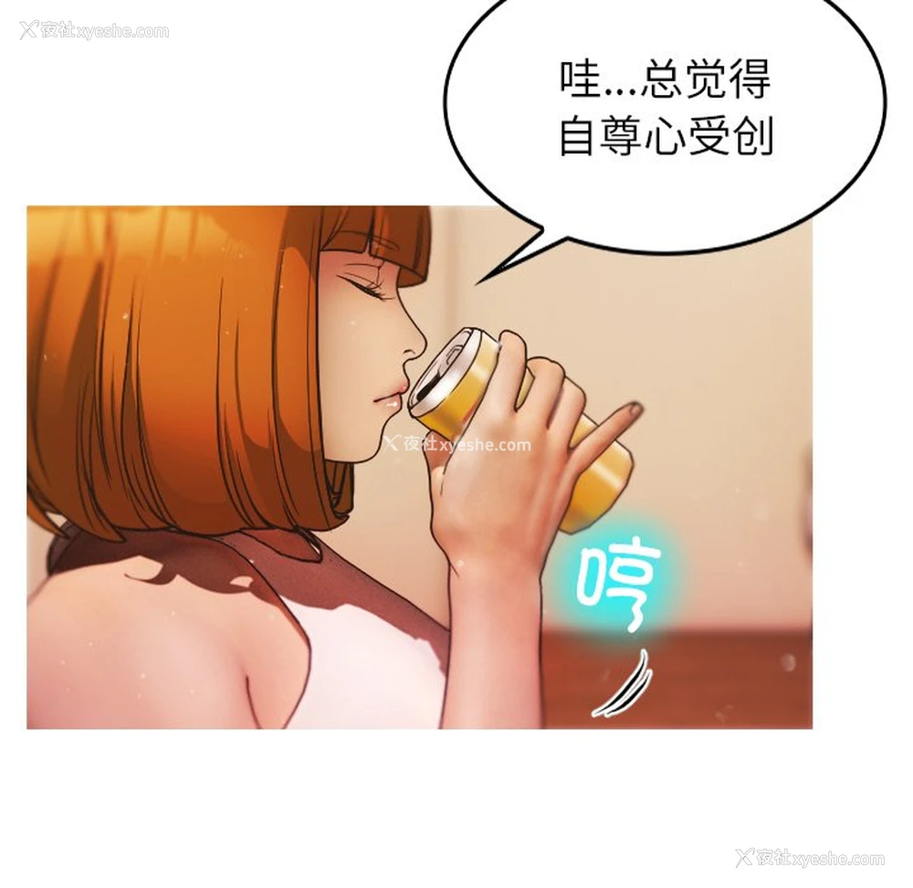 90P - 借住教授家