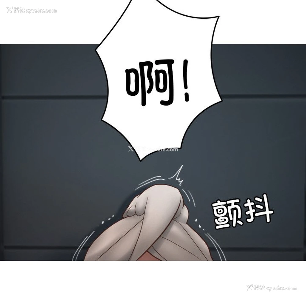 106P - 借住教授家
