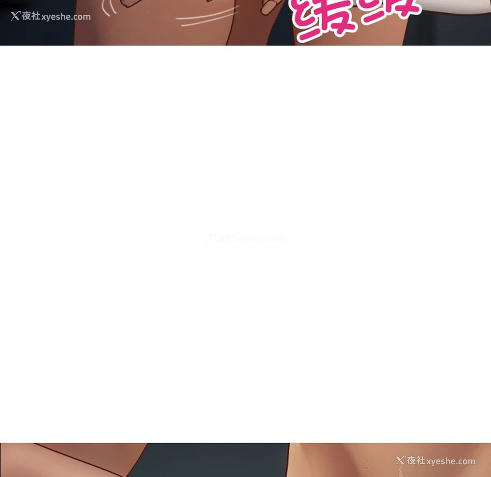 117P - 借住教授家