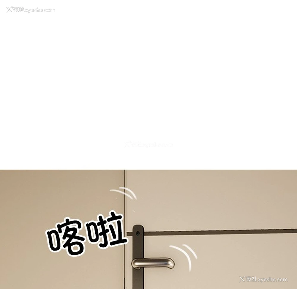 11P - 借住教授家