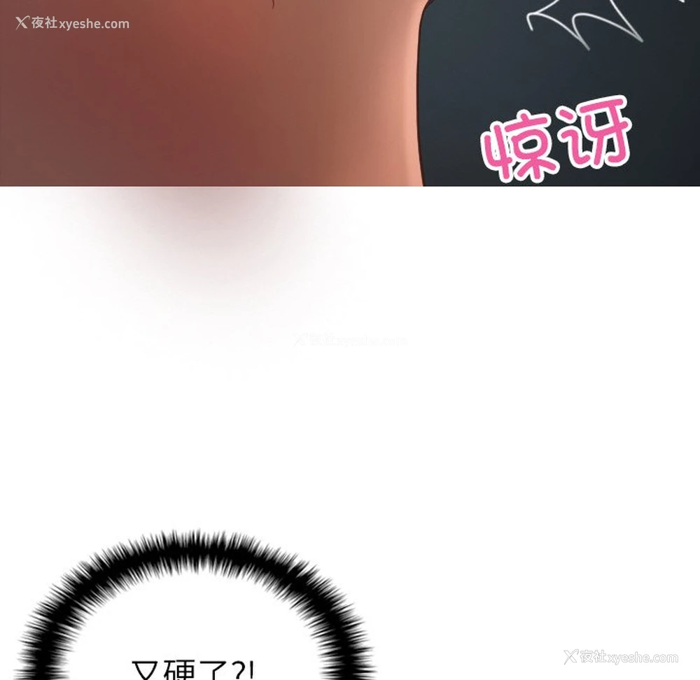 120P - 借住教授家