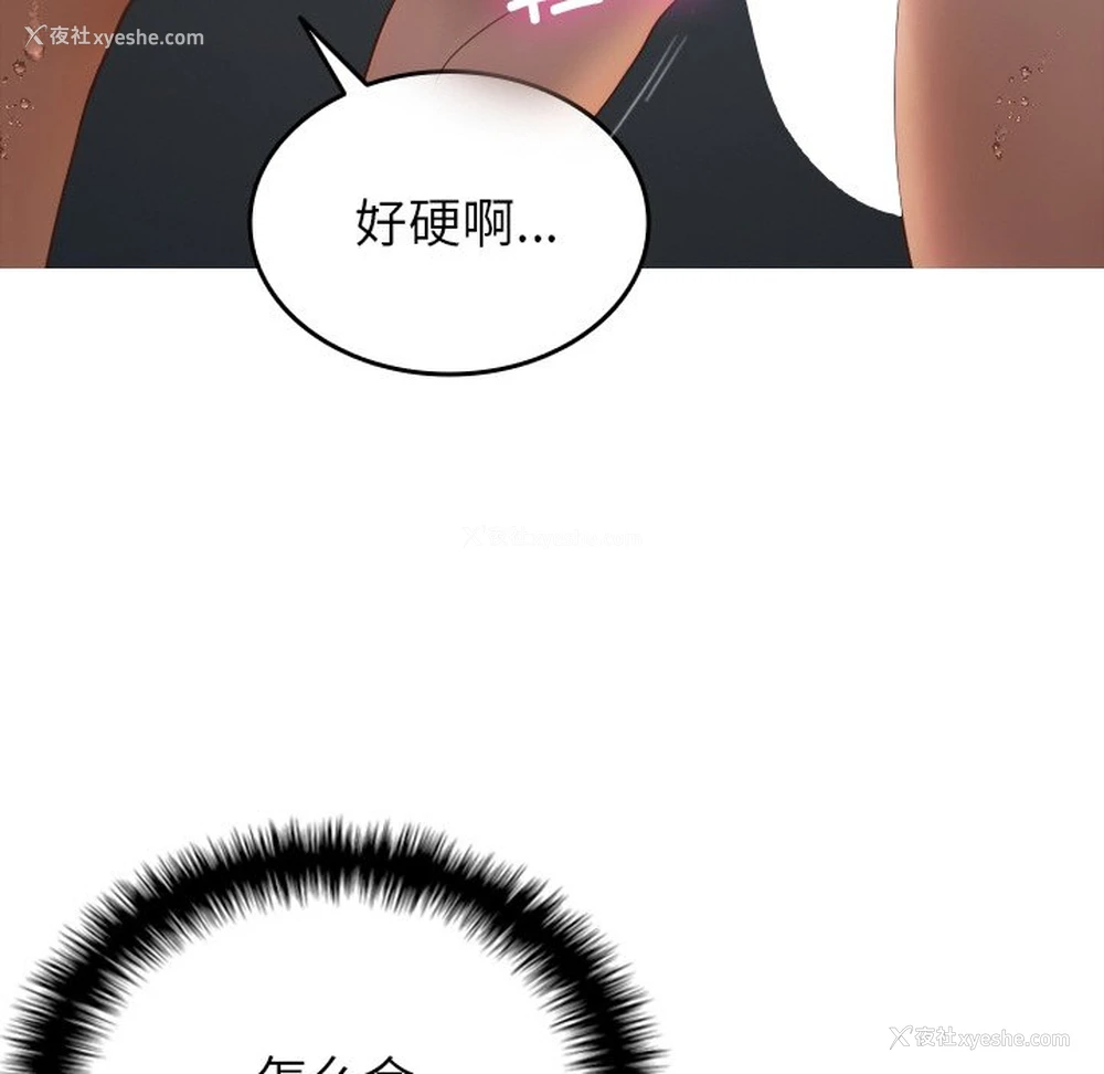 126P - 借住教授家