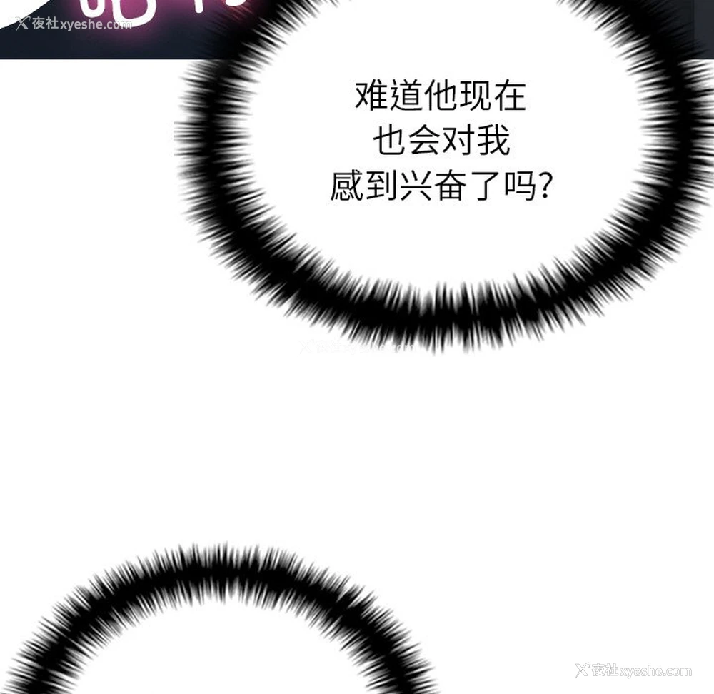 128P - 借住教授家