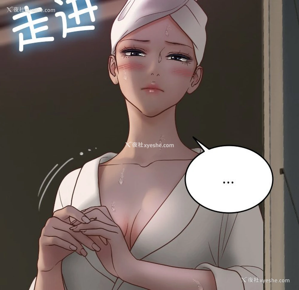 13P - 借住教授家