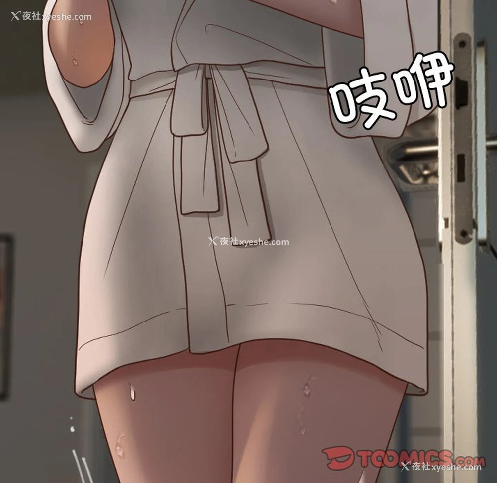 14P - 借住教授家