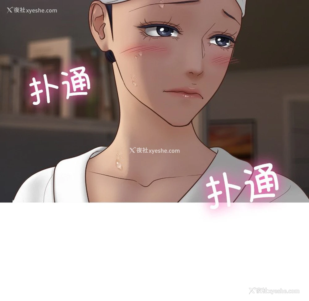 17P - 借住教授家