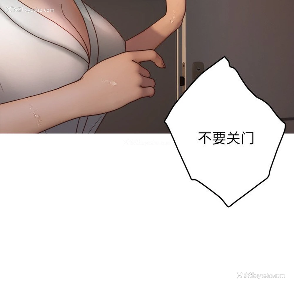 19P - 借住教授家
