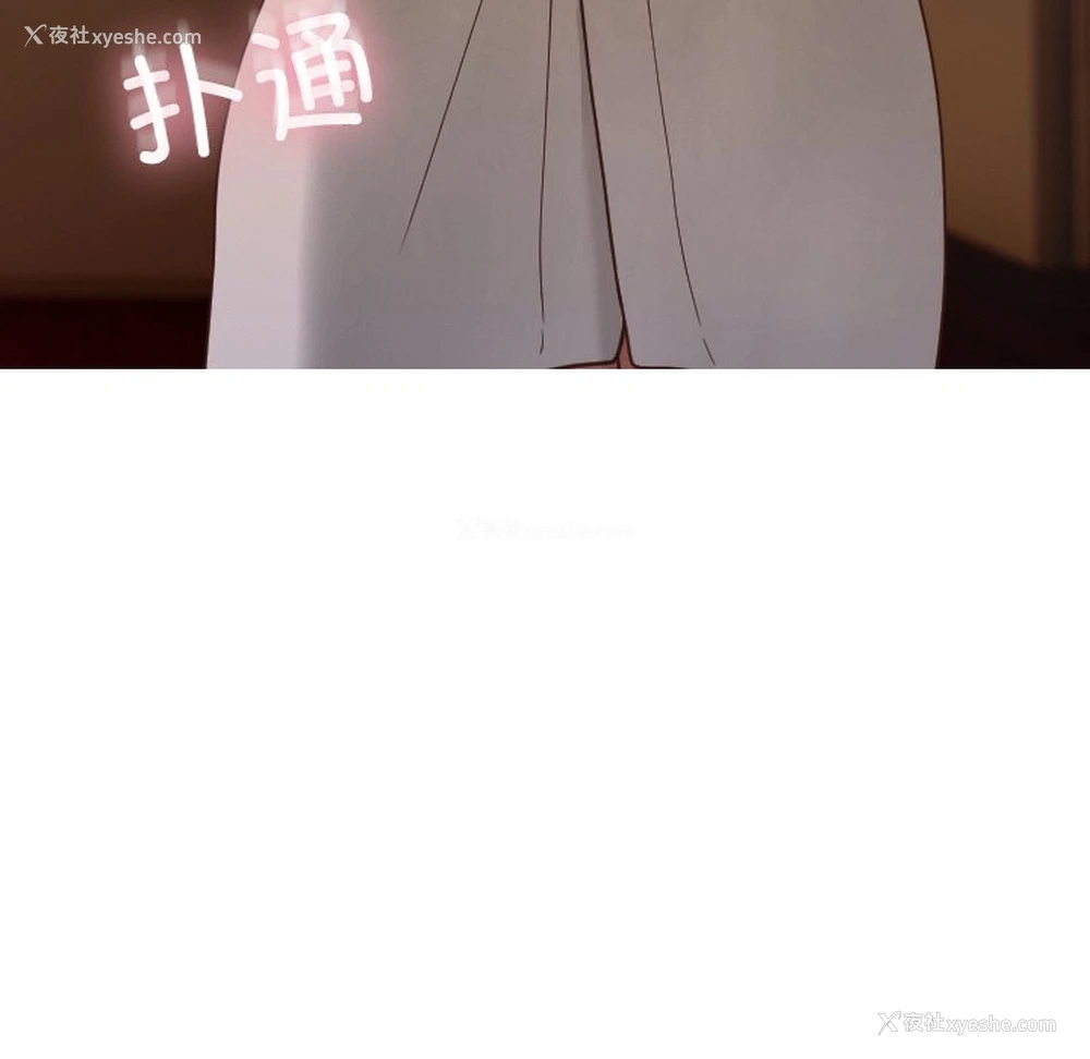 28P - 借住教授家