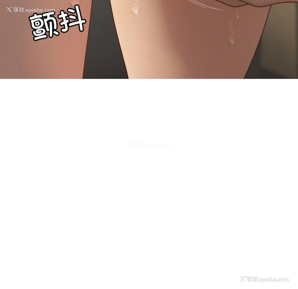 30P - 借住教授家