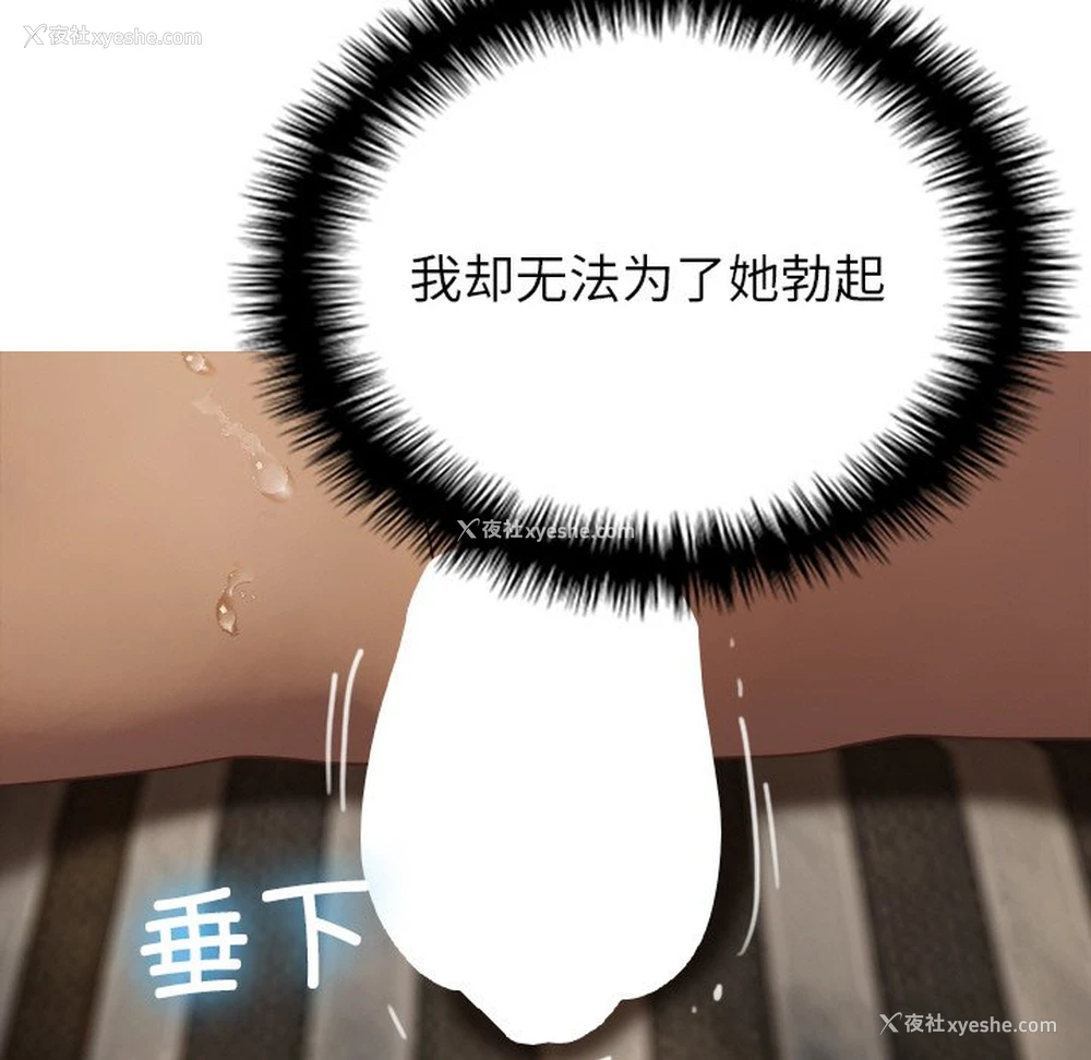 43P - 借住教授家