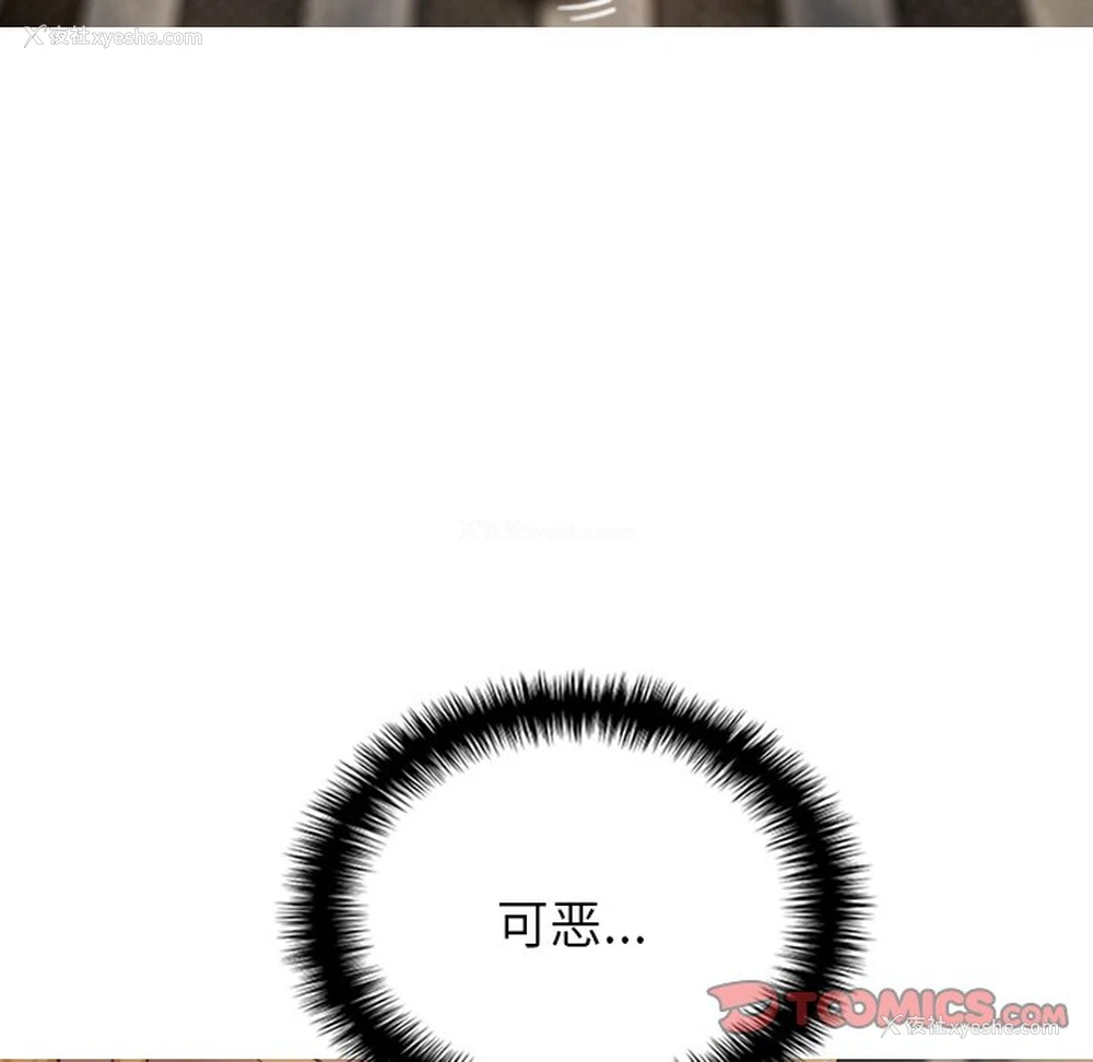 44P - 借住教授家