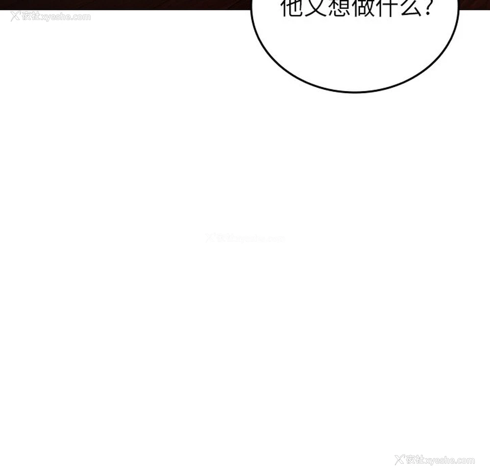 53P - 借住教授家