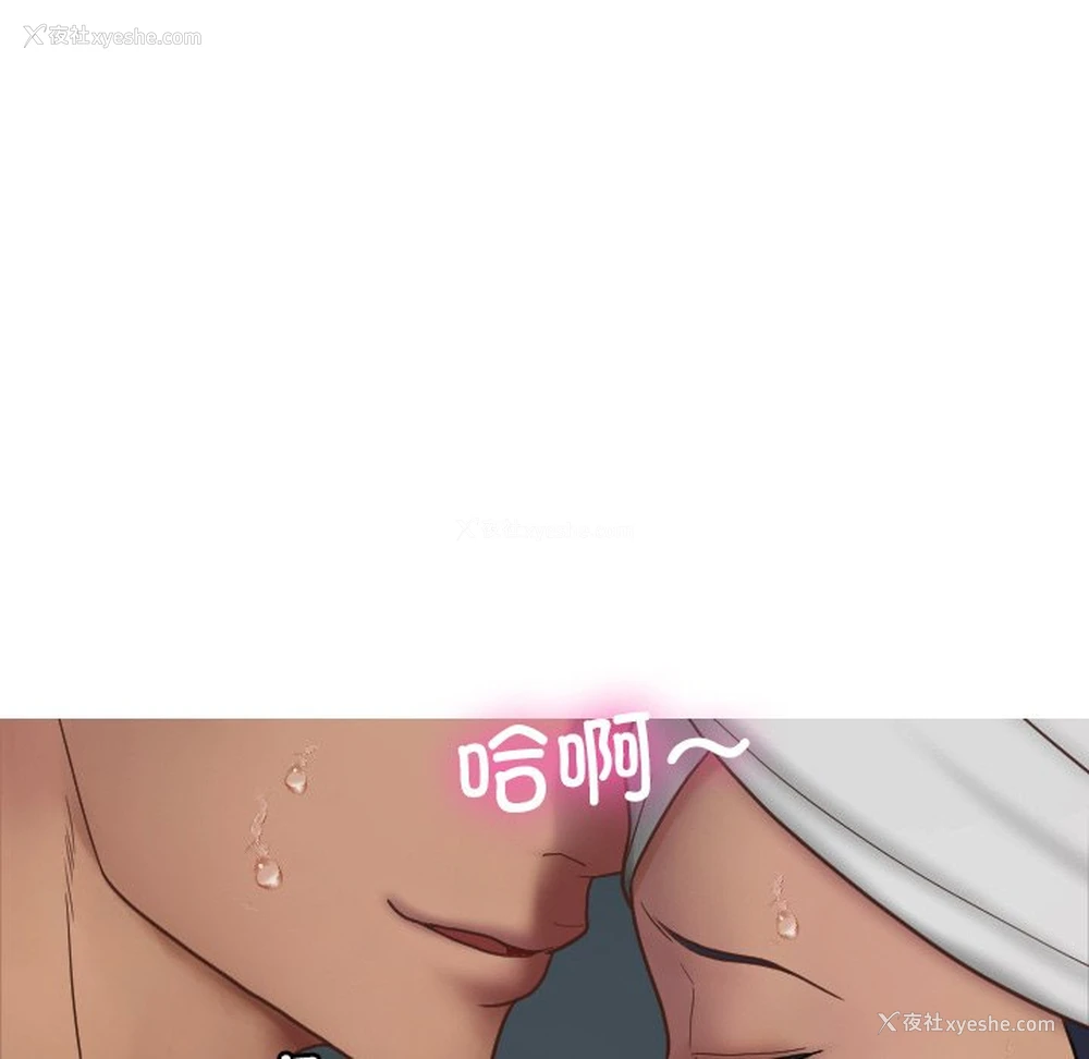 79P - 借住教授家