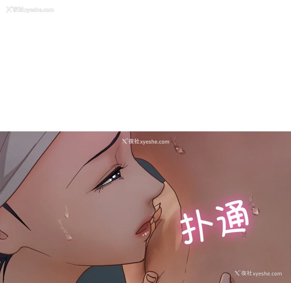 85P - 借住教授家