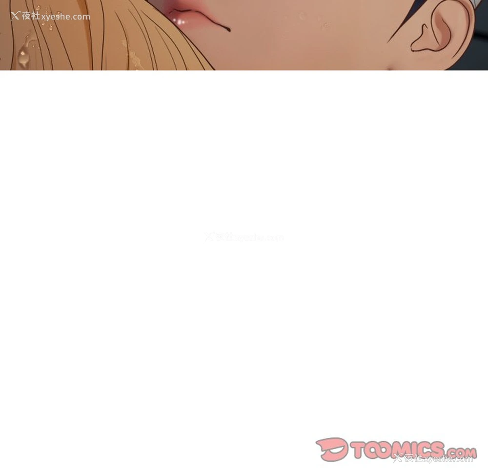 92P - 借住教授家