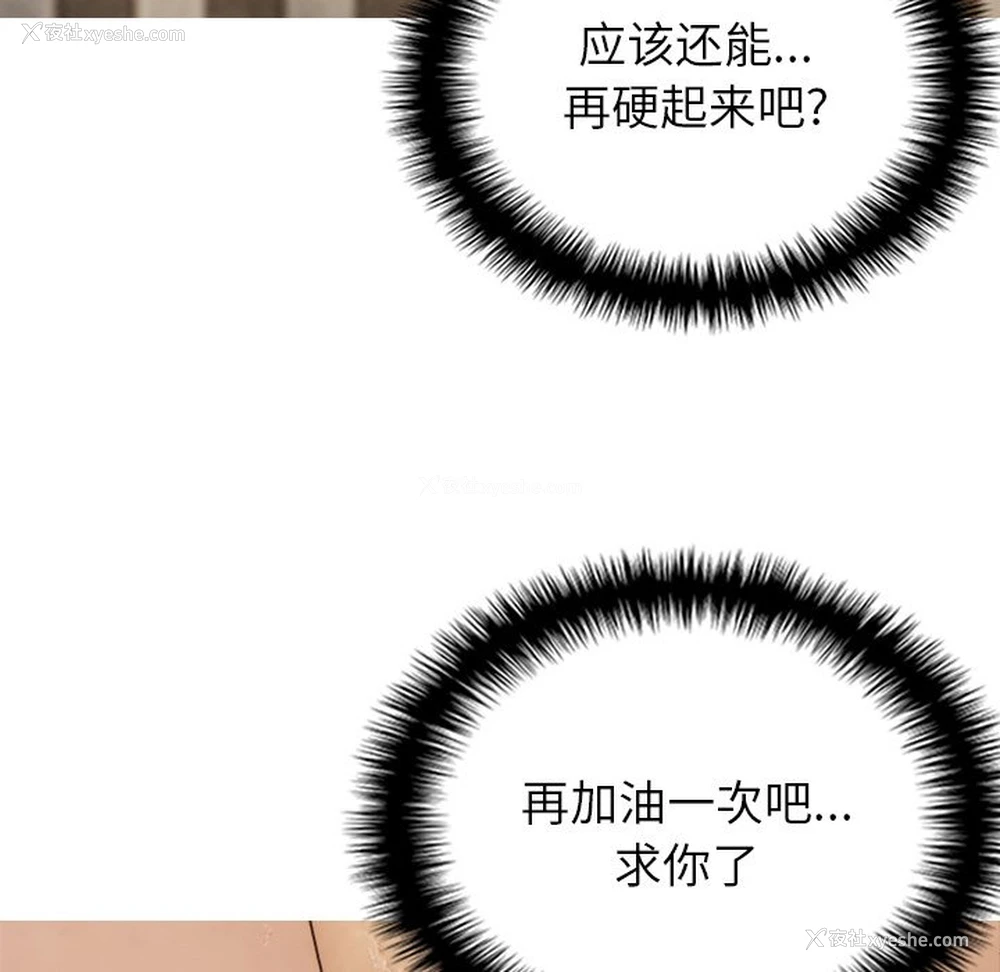 9P - 借住教授家