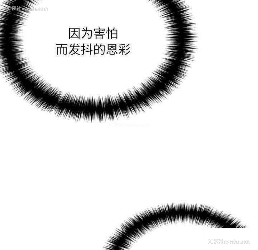 114P - 借住教授家