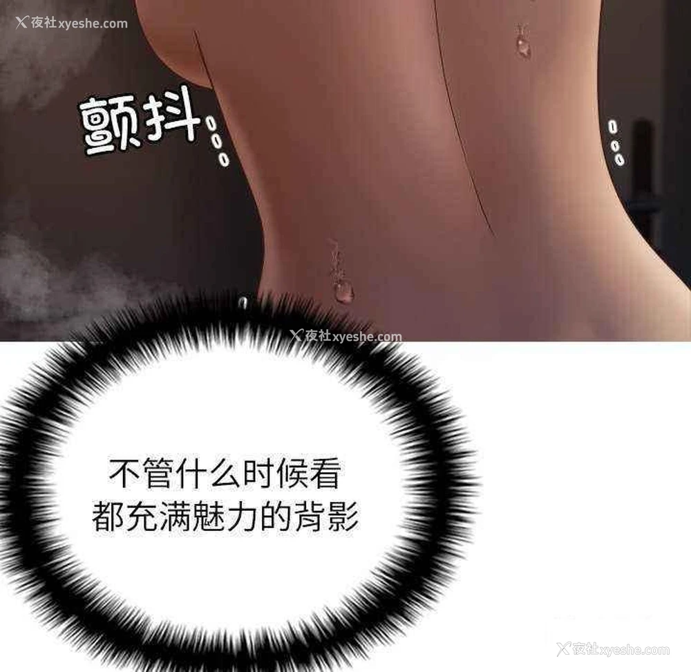 116P - 借住教授家