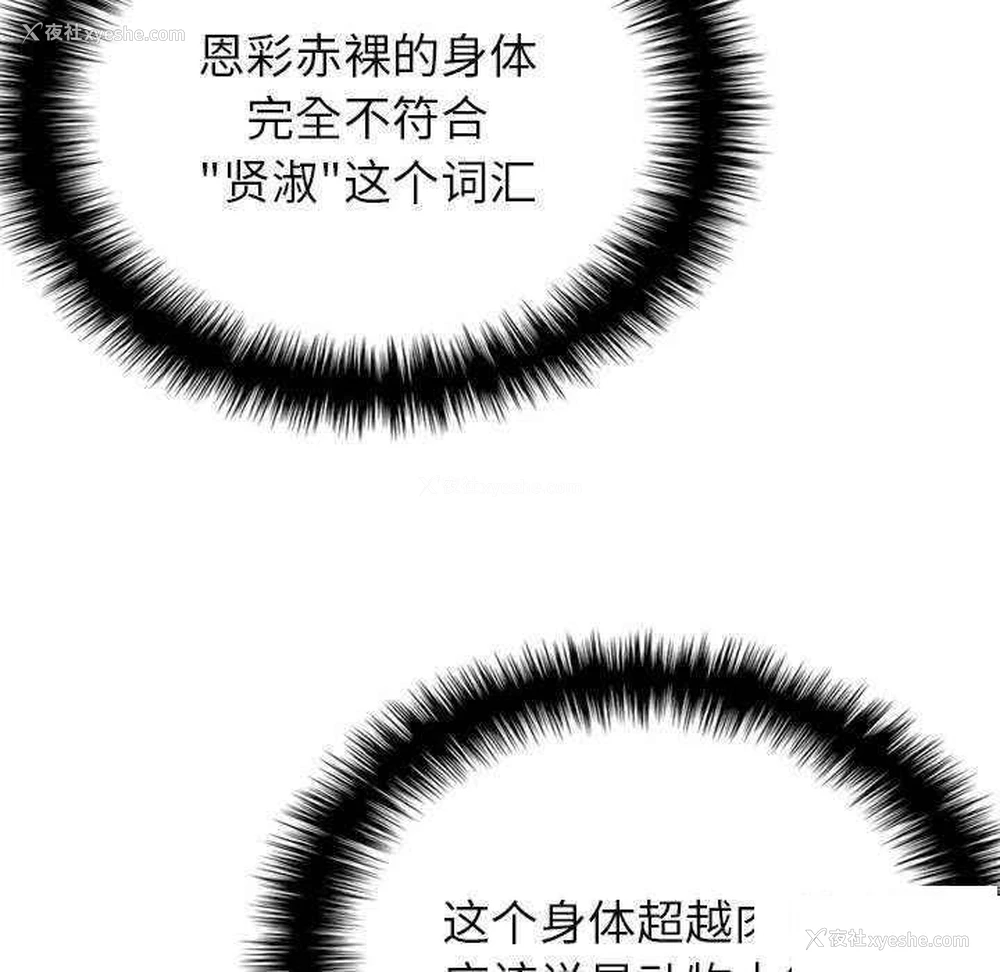 119P - 借住教授家