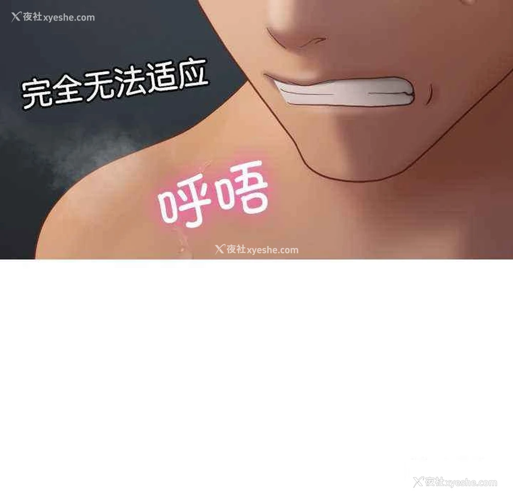 11P - 借住教授家