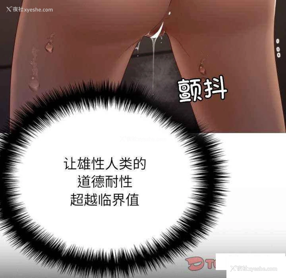 121P - 借住教授家