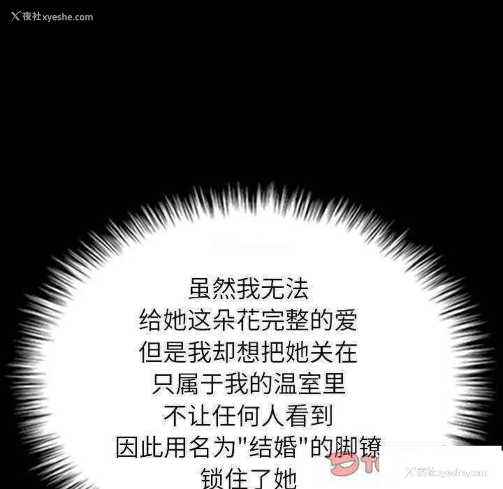 127P - 借住教授家