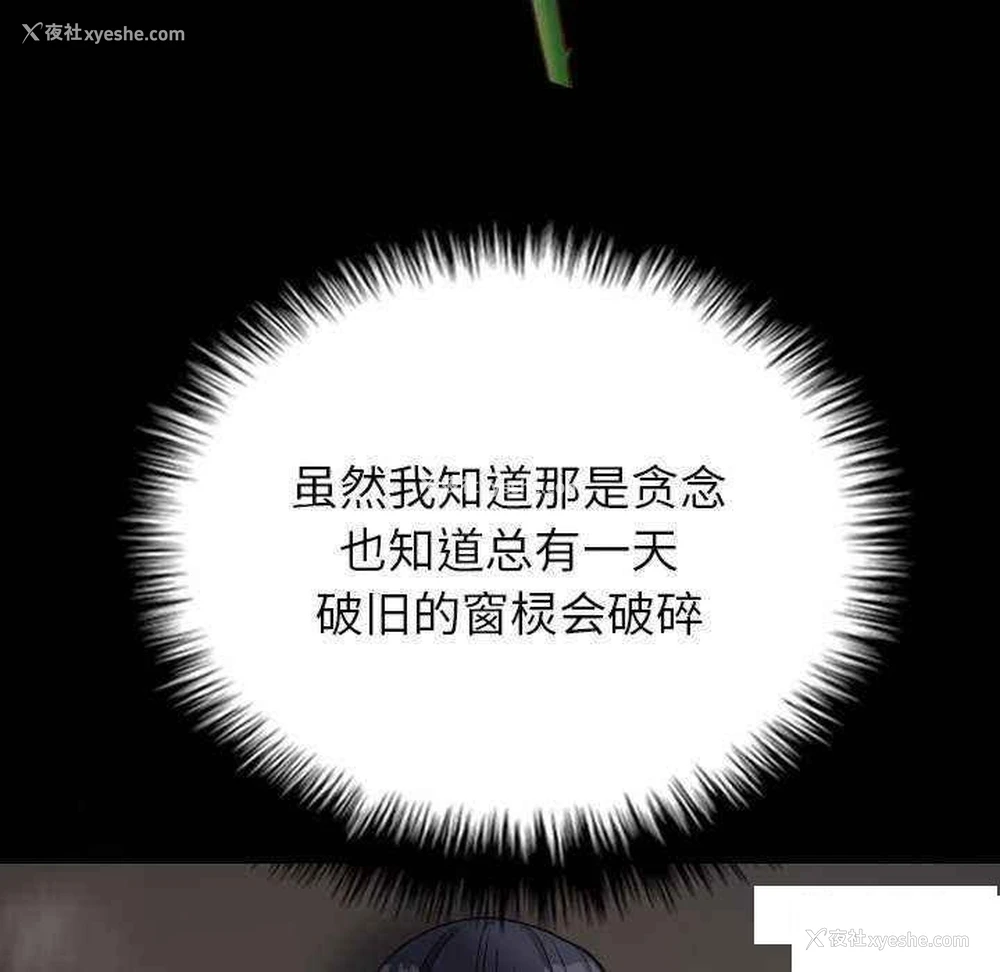 129P - 借住教授家